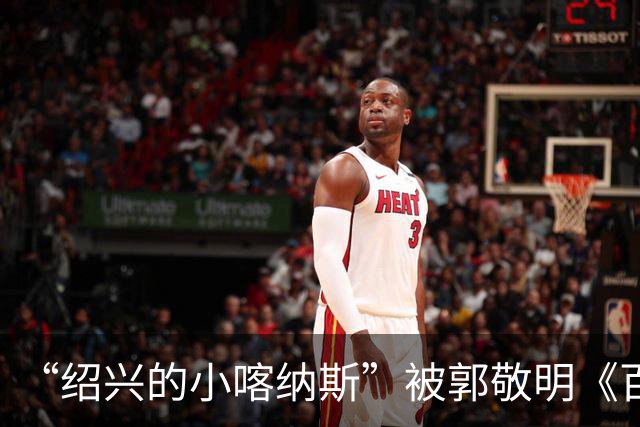 “绍兴的小喀纳斯”被郭敬明《百妖谱》剧组烧毁？当地相关部门回应橙柿互动：系人为造景，已恢复原样，未破坏生态环境