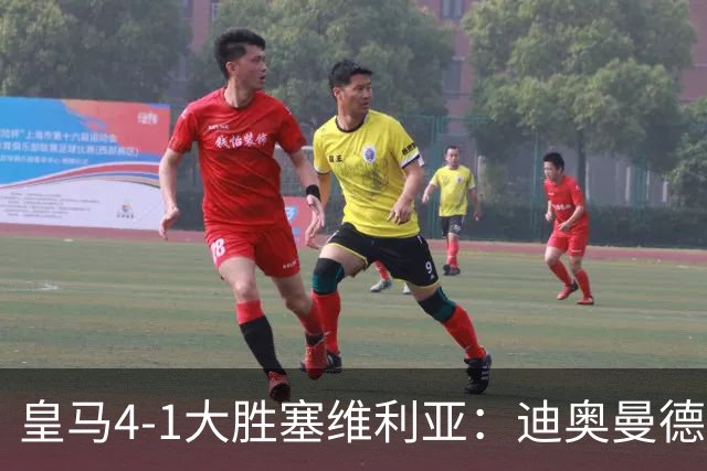 皇马4-1大胜塞维利亚：迪奥曼德闪耀全场，国家德比的号角已吹响